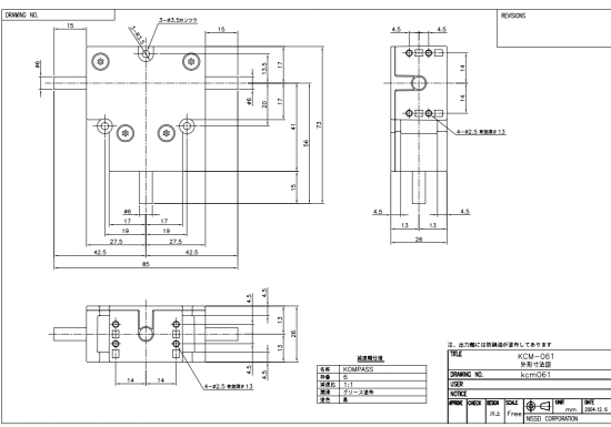 KOMPASS转向器KCM-061
