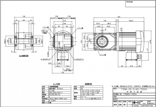 日本进口减速电机F3SM-25-60-T020A