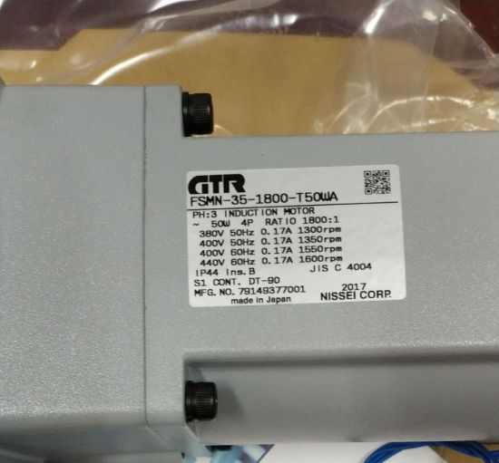 GTR FSMN-35-1800-T50WA