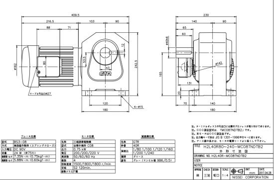 客户预定日精减速电机H2L40R120-MC08T...