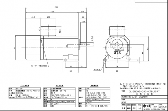 预订日精减速电机型号GL12N160-CTBL15...