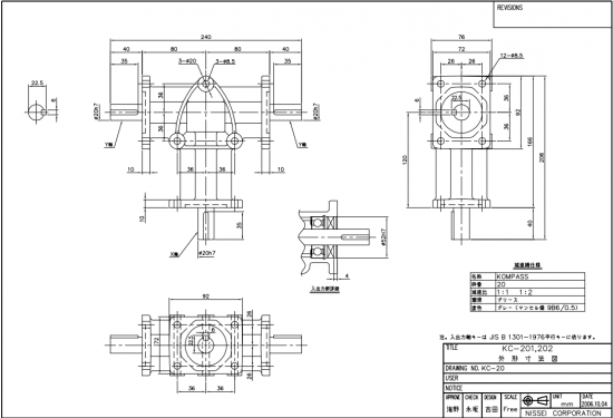 预定日本进口KOMPASS转向器KC-202