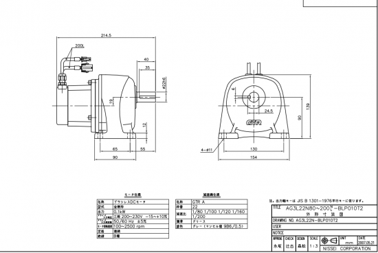 日精GTR直交轴HL18R040-CTBR90WC