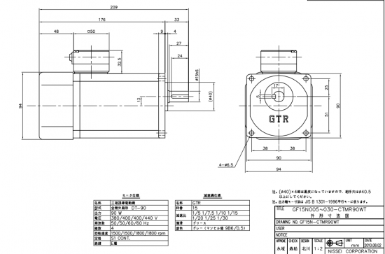 日精进口减速电机GF15N015-CTBR60WT