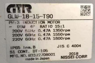 日精GTR减速电机GLW-18-15-T90