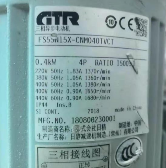 GTR日精减速电机FS55N15X-CNM040T...