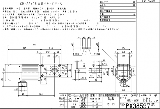 日本三菱电机GM-SSYPFB-RH 1.5kW ...
