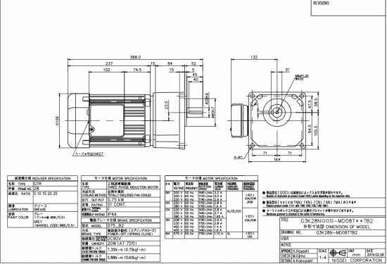 客户常年订购 日精减速电机G3K28N5-MP08...