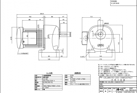平行轴日精减速电机G3L28N100-CNM020...