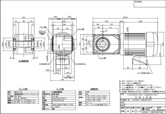 日精减速电机空心轴F3S30N25-CNB040T...