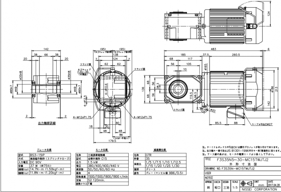 供应空心轴日精减速电机F3S35N25-MC15T...
