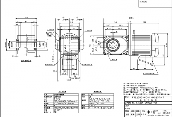 客户预定日精空心轴减速机F3S25N50-CNM0...