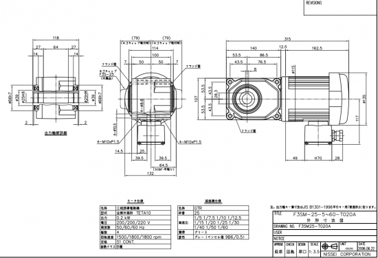 客户采购GTR减速机F3SM-25-60-T020...