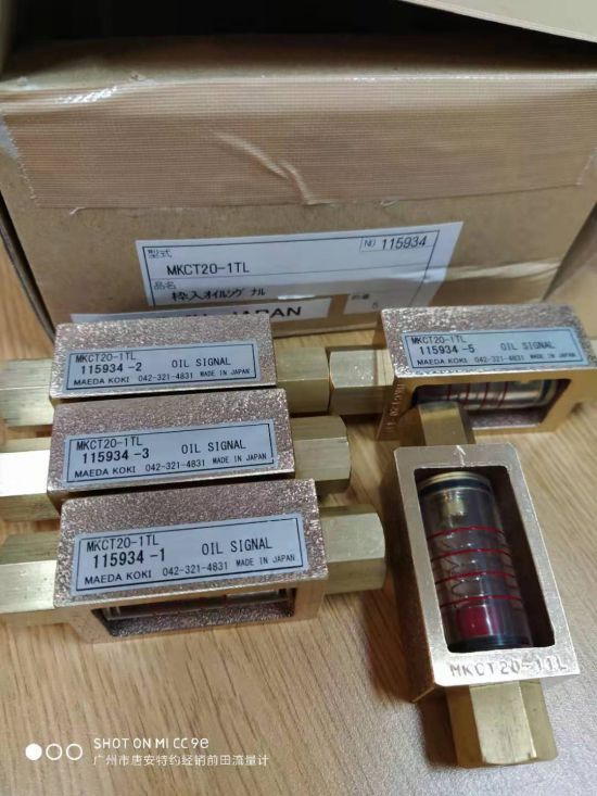 日本原装进口前田流量计MKC45-8TL