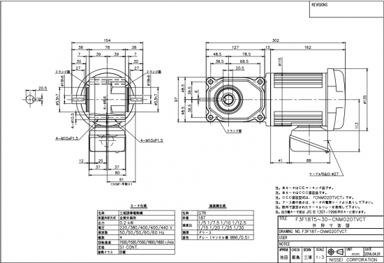 GTR日精减速机实心轴F3F18T015-CTB0...