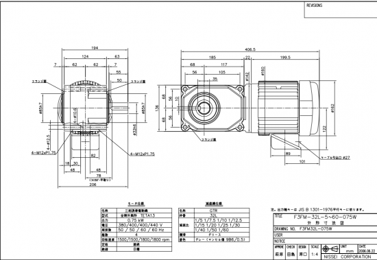 一级代理销售日本日精减速机F3FM-40L-120...