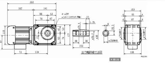 三菱马达GM-SHYF-RH 0.2KW 1/10