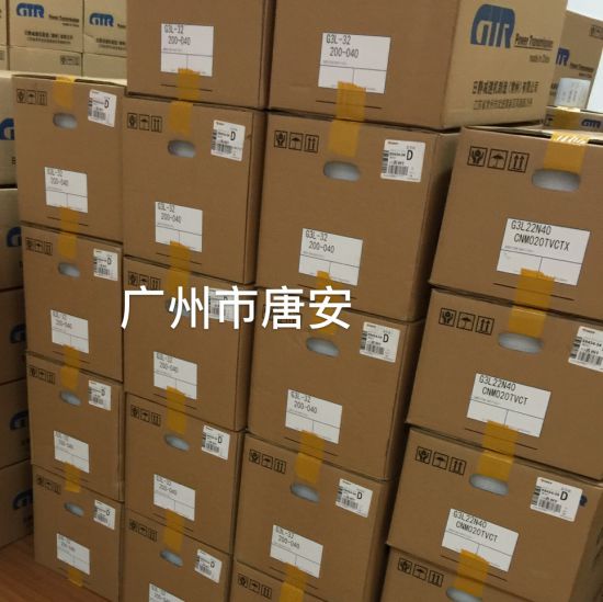 供应实心轴减速机F3F18R30-CNM020TV...