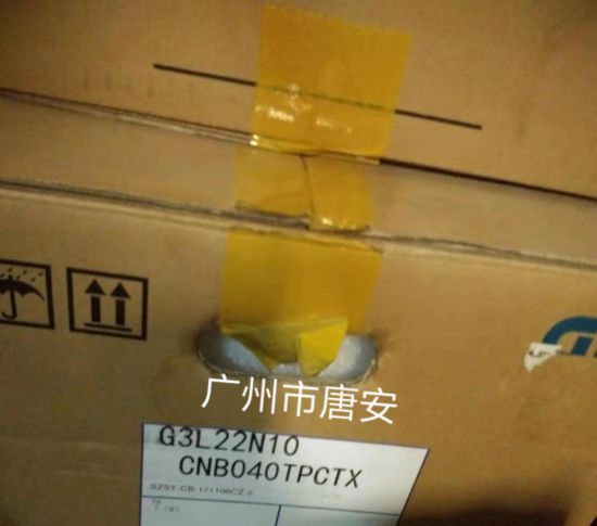 现货日精GTR减速机G3L22N25-CNM040...