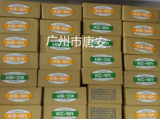 现货特价日本转向器KC-101