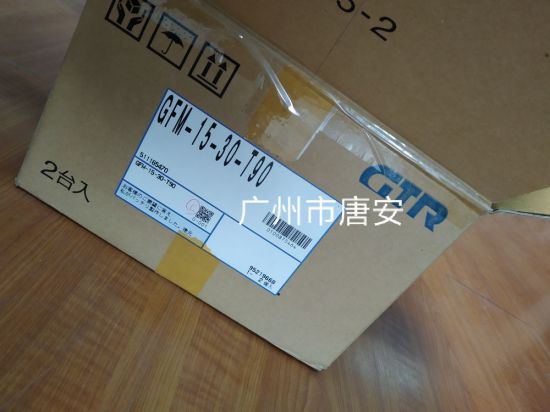 NISSEI减速电机G3KM-28-375-T01...