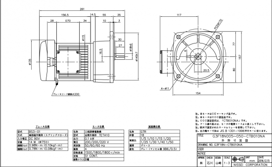 GTR日精平行轴G3F28N200-CTM020N...