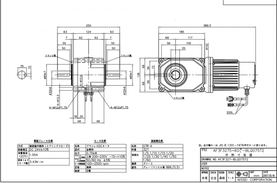 供应日精减速箱AF3F28T80L-BLQ020T...