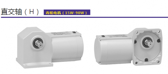 GTR日精直交轴HL15R240-CSBL15NN