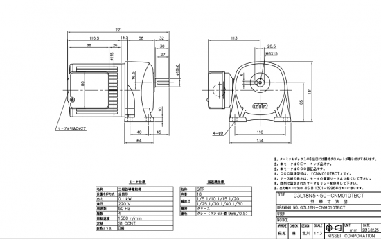 GTR日精减速电机G3L18N5-CNM020TW...