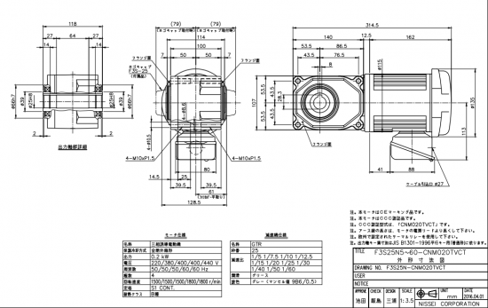 GTR日精实心轴减速机F3F28R80-CNM02...