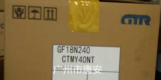 GTR日精减速机GL18N160-CSMY40WN