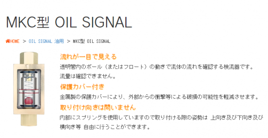 MAEDA KIKO前田流量计MKC30-10
