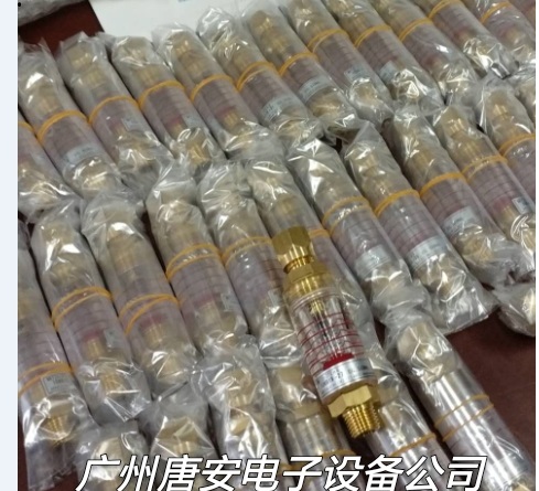 MAEDA KIKO前田流量计MKCM45-8TW...