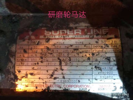 供应三菱马达SF-PR 0.75KW 50HZ 电...