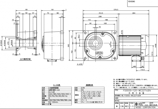日精型号FS55S20-WC22TVJEN