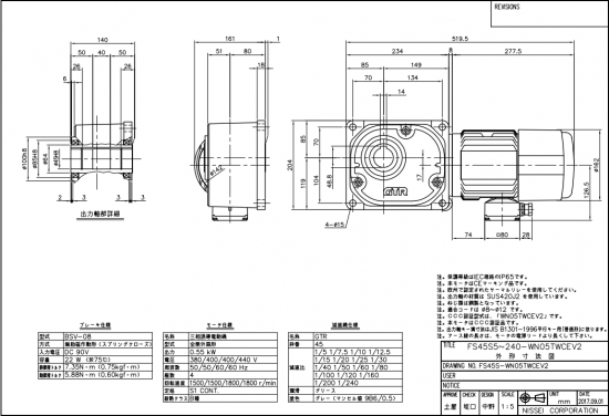 日精空心轴电机FS45S160-WN05TWCEV...