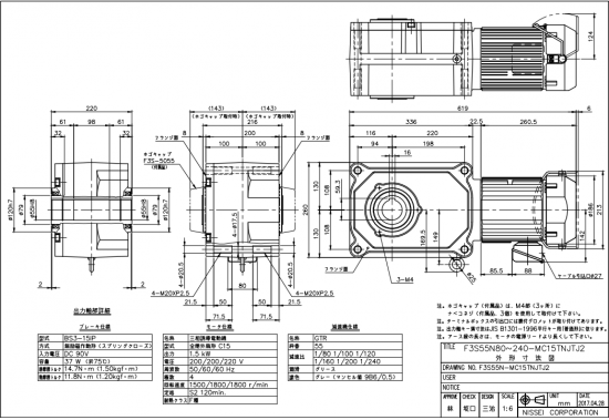 NISSEI日精电机F3S55N80-MC15TN...