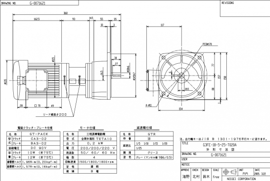 日本日精减速机G3FE-18-10-T020A