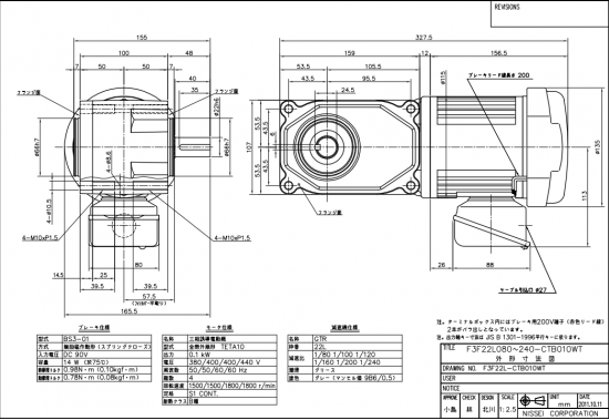供应日精电机F3F22L100-CNB010TWC...