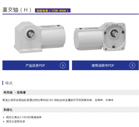 华南代理商供应日精HF15T040-CSBL25W...