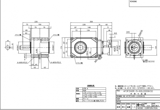 NISSEI日精伺服电机AF3FZ40R-15L2...