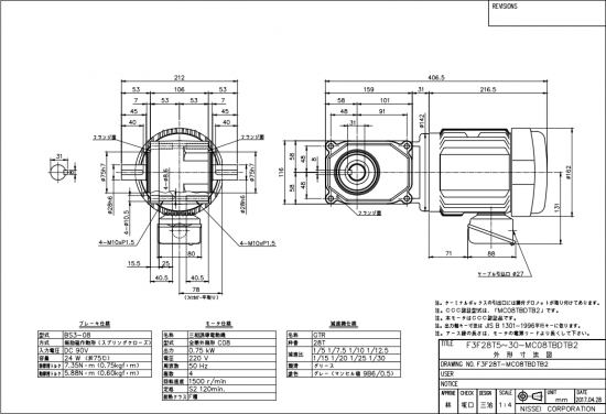 GTR日精实心轴电机F3F28T100-CNB02...