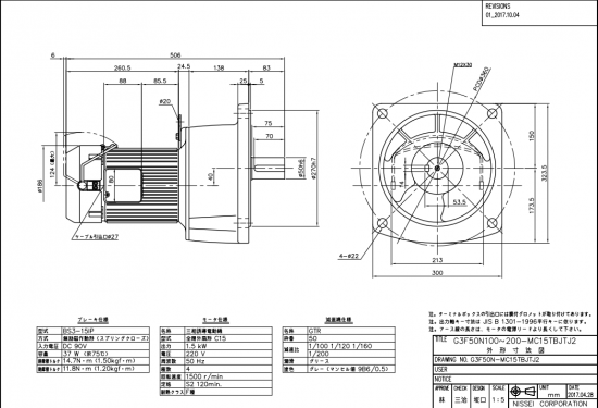 日精电机型号G3F50N120-MC15TBJTJ...