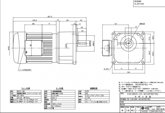 广州代理商供应日精电机G3K28N20-MC08T...