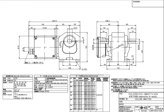 日本原装进口日精电机型号H2L22B160-WM0...