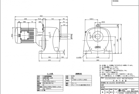 NISSEI日精防水电机G3L50S450-WC0...