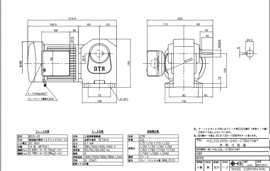 NISSEI日精直交轴电机rH2L22L40-CN...