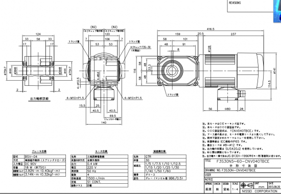 GTR日精防水电机F3S30N20-CNV040T...
