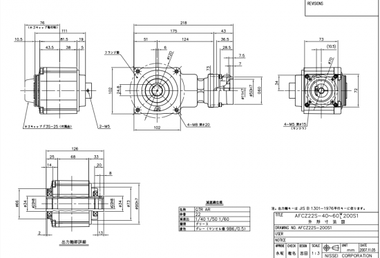 日本原装进口NISSEI日精减速器AFCZ22S-...