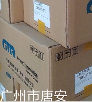 GTR日精电机平行轴G3L22N100-CNM01...